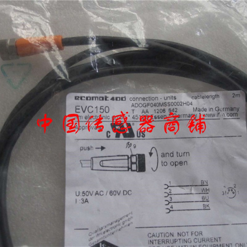 全新易福门电感式传感器连接线EVC17A质量保证 当天发货