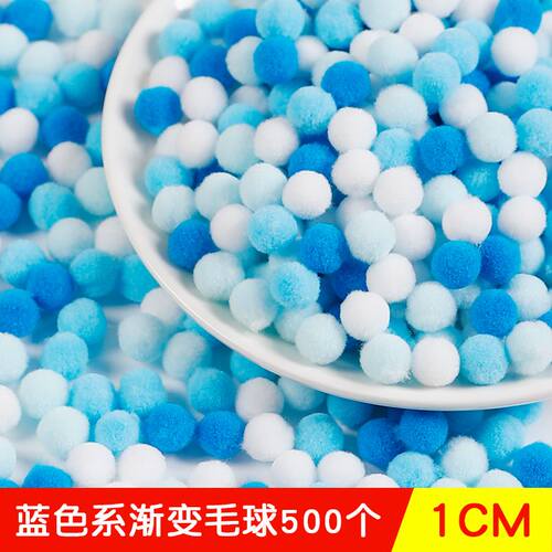 diy【混搭毛球】痛包配件痛包毛球娃包填充装饰彩色球