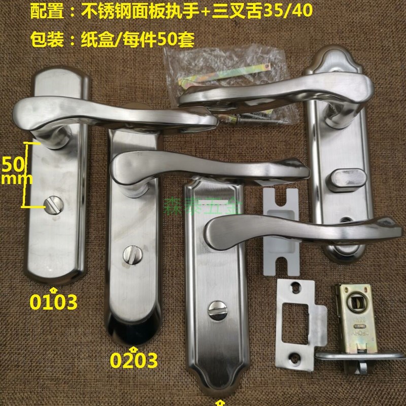 不锈钢卫生间门锁无钥匙室内卧室房浴室铝合金洗手间厕所把手0303