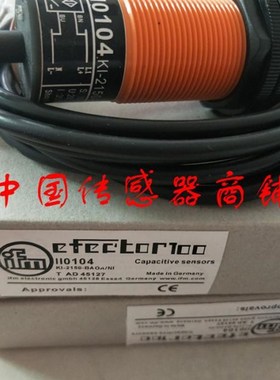 热销全新易福门接近开关传感器II0104正品品质【实物拍摄】