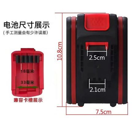 21V-98VF充电器锂电钻电池.电动扳手.手电钻电动螺丝刀充电器通用