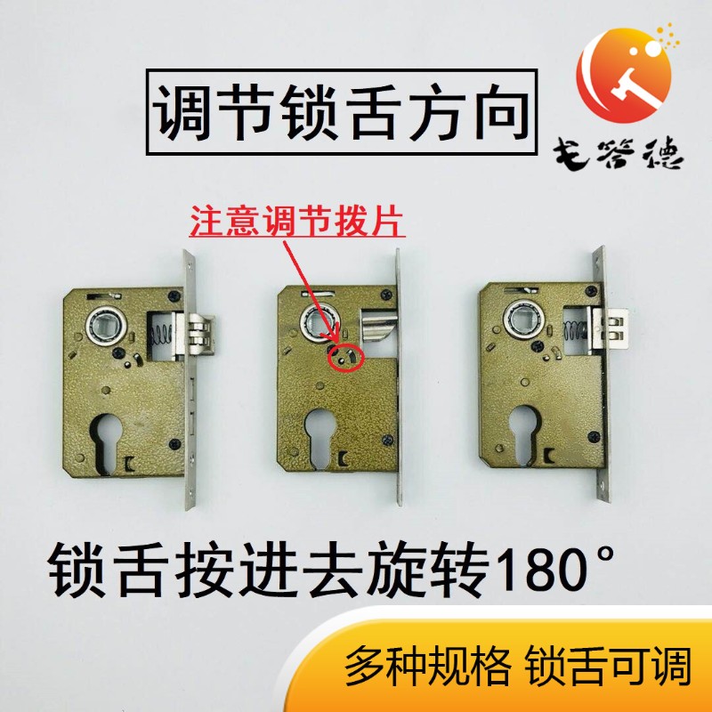 小50锁体大58轴承家用房门锁芯卧室内钢木门锁具配件通用型锁舌头