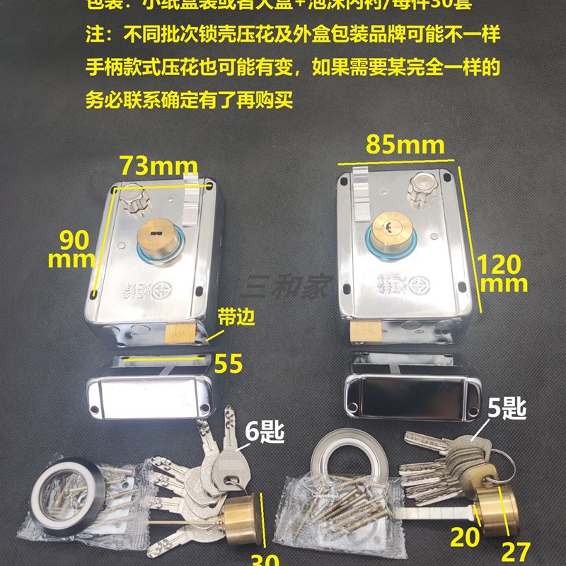 (拍一发30)外装门锁老式防盗门锁铜舌木门铁门房门锁全铜锁芯