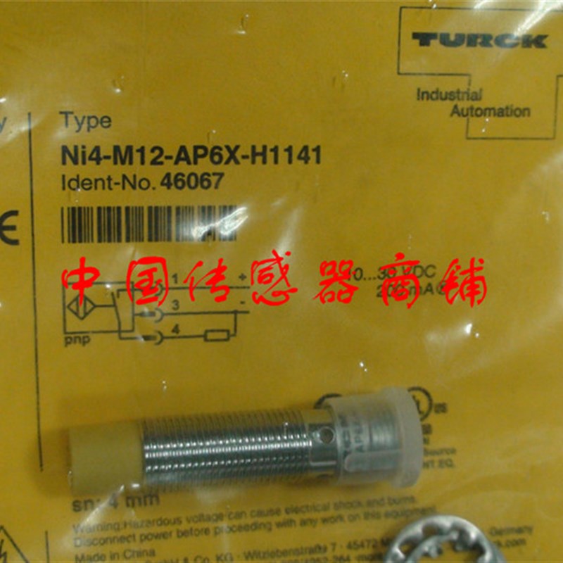 热销全新图尔克接近开关传感器NI4-M12-AP6X-H1141【实物拍摄】