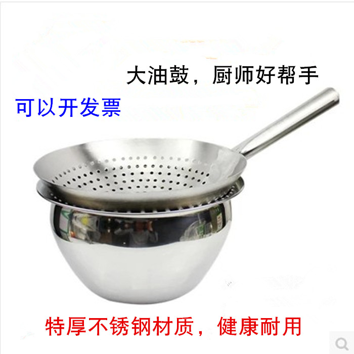 特厚无磁不锈钢油盆油缸配漏勺油缸圆鼓形油鼓调料盆9寸10寸11寸