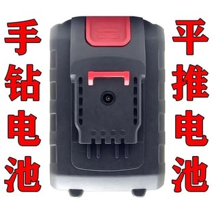 通用鹰视安手电钻电动螺丝 21v25VF平推锂电池大容量适用威克士款