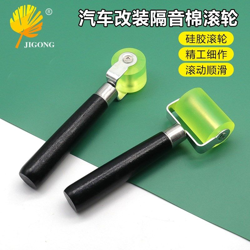 汽车改装隔音棉滚轮止震板碾压施工工具油墨压花墙纸贴膜压平滚轮,鲜花速递/花卉仿真/绿植园艺,洒水/浇水壶,淘宝优惠券,粉丝福利购,淘宝优惠卷