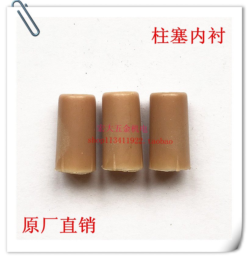 厂家直销280 380 388型柱塞活塞内套衬套高压清洗机配件洗车机