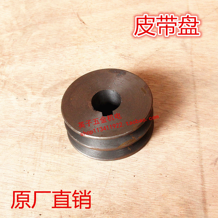 三角皮带轮 铸铁 皮带盘 A型双槽/2AB直径60-90mm(平)厂家直销