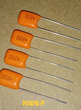 NIS日精 APS系列 100V153G 0.015UF 15NF 2% 橙色金属膜音频电容