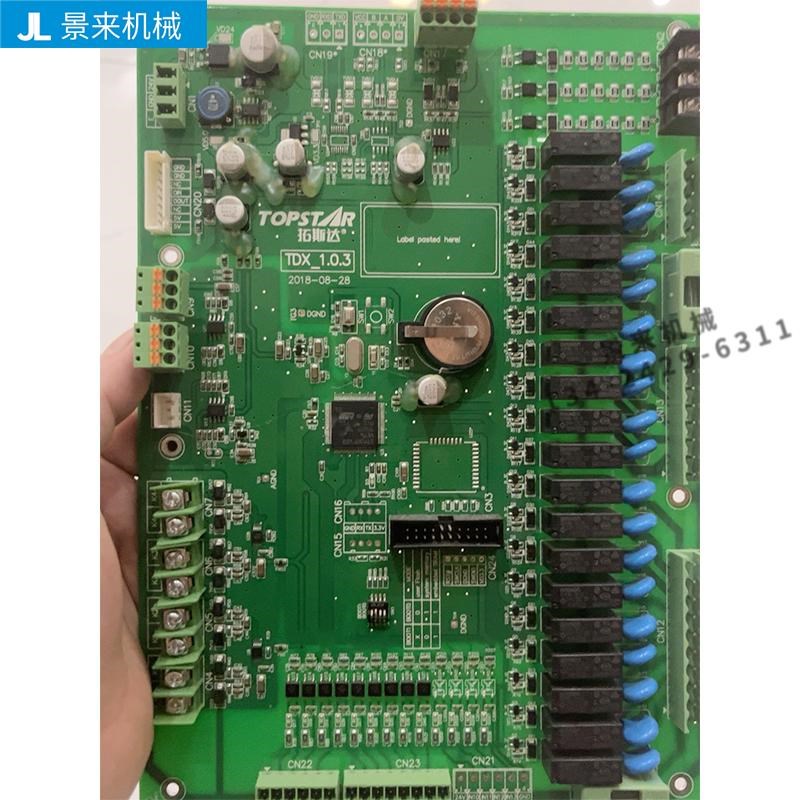 拓斯达电路板控制板线路板电脑板
