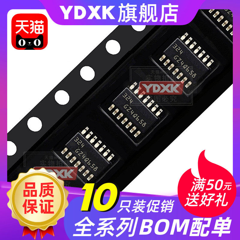 【10只】天猫|  LM324DT LM324贴片 SOP-8四路运算放大器IC
