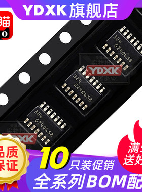 【10只】天猫|  LM324DT LM324贴片 SOP-8四路运算放大器IC