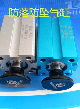 注塑机机械手配件天行旋壁横走 防落防坠气缸 SSA20*13-C SSA20*1