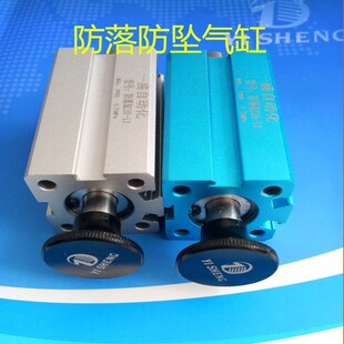 注塑机机械手配件天行旋壁横走 防落防坠气缸 SSA20*13-C SSA20*1
