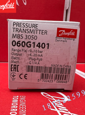 MBS3050 060G1408 060G1401 丹佛斯Danfoss MBS3050 压力传感器