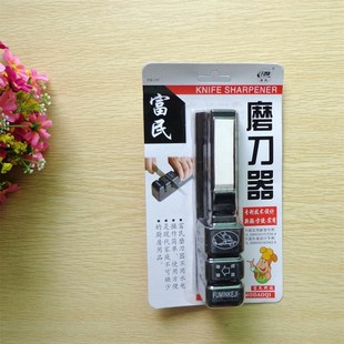 家用快速磨刀器厨房磨刀工具磨剪刀器油石磨刀石多功能专业磨菜刀