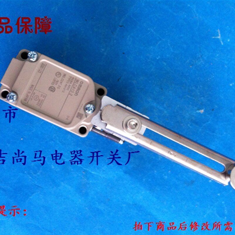 现货行程开关WLCA12-2左右摇杆摆头长杆子滚轮式限位器定位开关