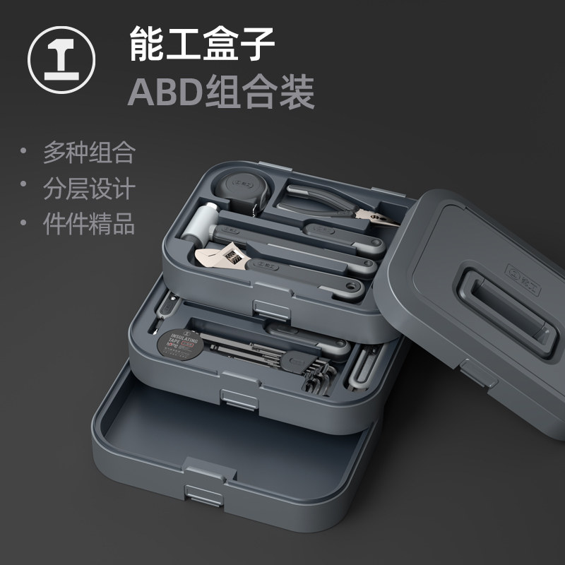 绿林工具箱家用收纳盒多功能五金美术箱手提大号车载工具套装锂电