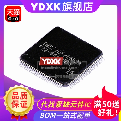 天猫| TMS320F206PZA  TMS320F206PZ信号控制器微处理器QFP100