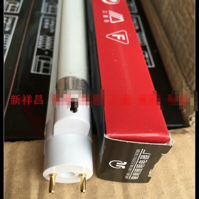 灯架T8变T5灯管转换支架节能一体化白光暖黄光套装14W 21W 28W