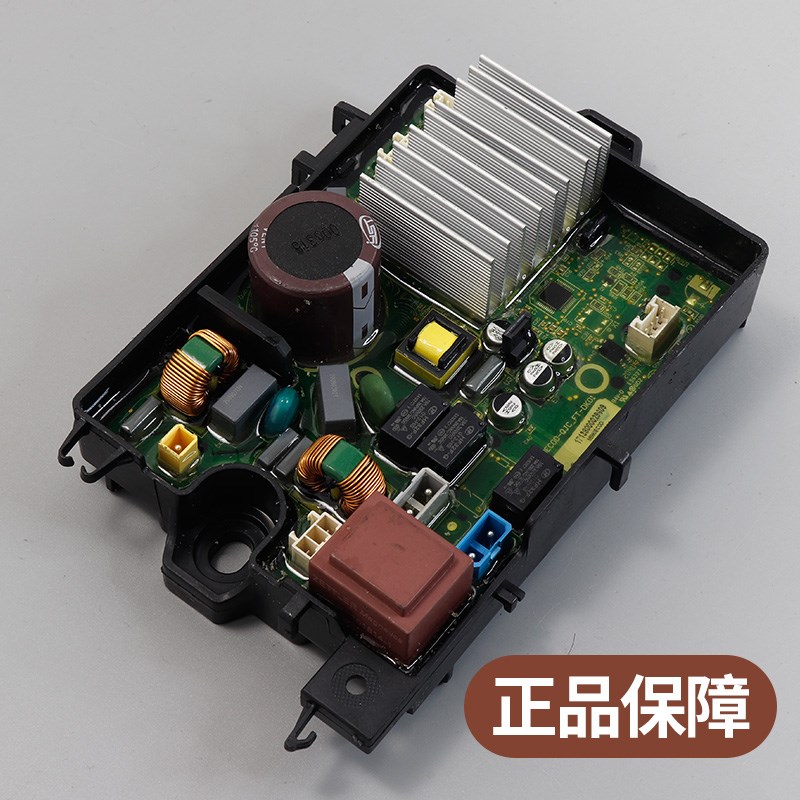 美的小天鹅洗衣机变频板17138000029609驱动板电脑主板TB80V23DB