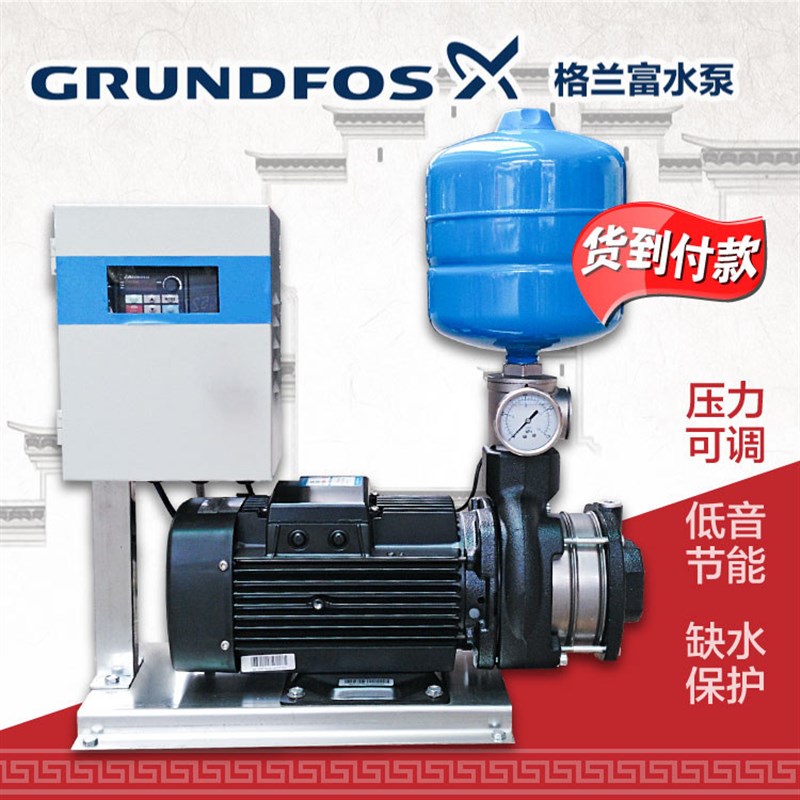 进口格兰富水泵CM15-2变频恒压供水酒店自动增压泵管道加压泵正品