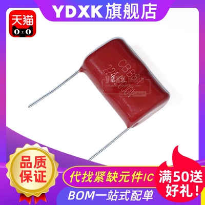 高压薄膜电容器 CBB81 104 224 J2000V 2KV 220NF 0.22UF