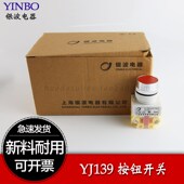 Y090自复位按钮 绿 LAY37 银波YB139 11BN 红 黄 开关11BNZS自锁