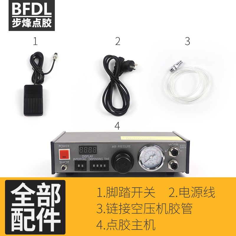 BF-800s点胶机滴胶机气动打胶机滴胶工具自动点胶机 全自动ab点胶