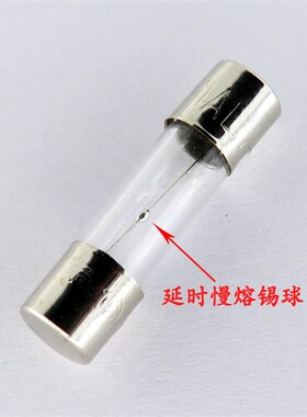 5*20mm玻璃保险丝管T1A2A3.15A4A5A6.3A8A10A15A T20AL25V慢熔 安