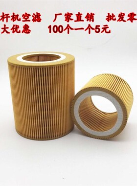 螺杆式空压机空气滤芯c1140 1250压缩机空气过滤器滤清器空滤
