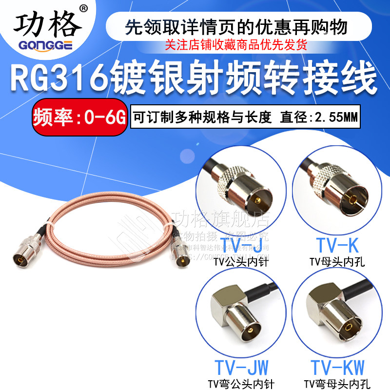 机顶盒线连接线数字有线电视线信号线高清线有线闭路线F英制家用