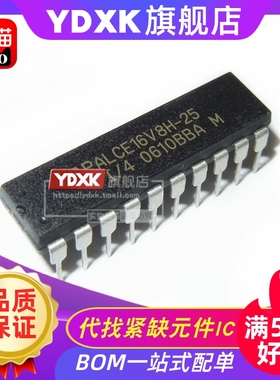 天猫| PALCE16V8H-10PC/15PC/25PC/7PC/4/5 逻辑编程芯片IC