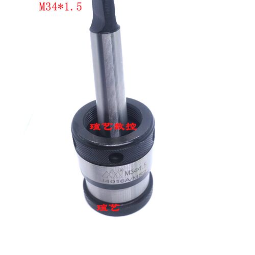 正品南京三鼎牌攻丝夹头主体J4016A-MS2 M34*1.5 J4024A