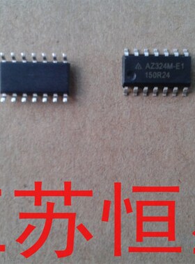 AZ324M-E1 全新液晶电源管理芯片 贴片14脚