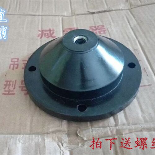 橡胶减震器JGF型风机水泵柴油机减震垫中央空调机床JGD橡胶减震垫