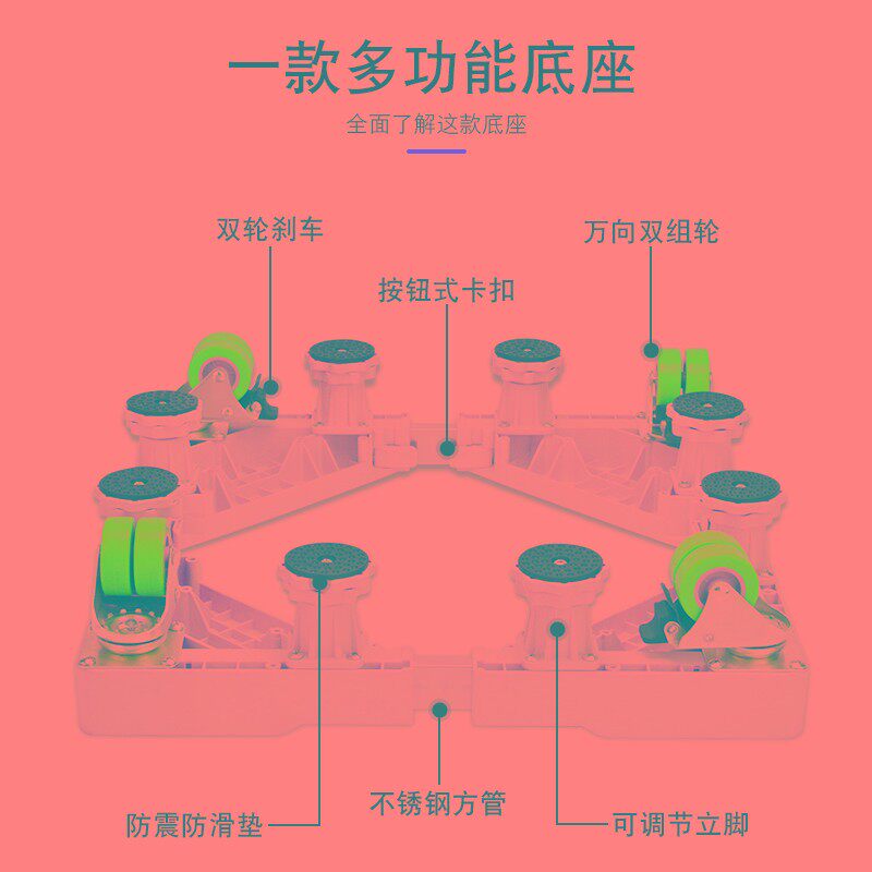 小型冰柜移动架子适用海尔美的澳柯玛100L卧式冰箱滑轮万向轮底座