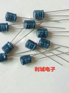 全新进口 伊娜 ELNA 10V22UF 老款 墨绿色 RC3 音频电解电容 5X5