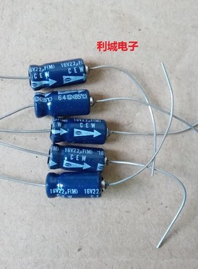 日本原产 伊娜 ELNA 老款 16V22UF CEW 轴向 音频电解电容 6X13