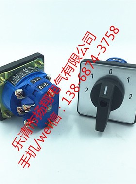 LW39A-16F21012/2 转换开关 LW39-16A-4GC-21012/2