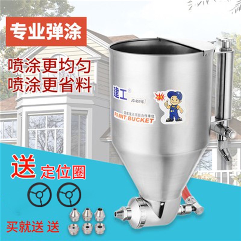 硅藻泥真石漆喷枪硅藻泥专用喷壶喷漆腻子工具弹涂内外涂料墙喷机