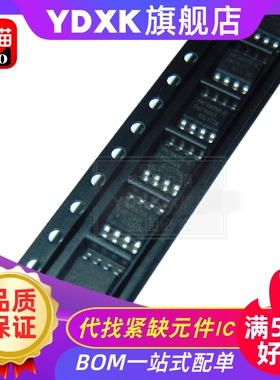 天猫| FM24C256  FM24C256-G/GTR 元件SOP-8 集成IC贴片存储器