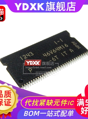 天猫| MT46V64M8P-6TIT:F/5B:J/6TF 存储器SDRAM芯片TSOP-66