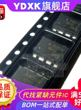 天猫| HCPL-3120 3150 3140 3180 A3120V A3150V光耦光电耦合