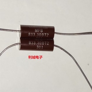 东京光音 MFB 833.3欧 ELECTIOHM 电木壳精密无磁性发烧电阻 6X16