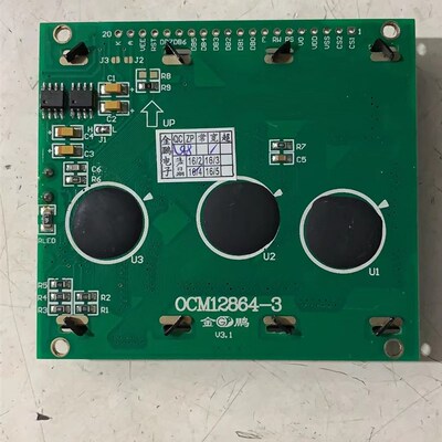OCM12864-3液晶屏