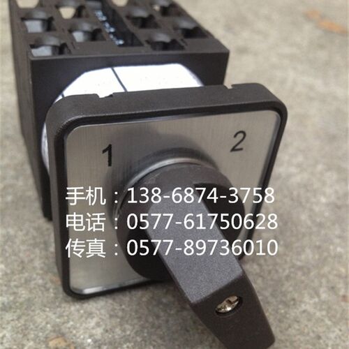 LW42A2-4493/LF000 万能转换开关 凸轮开关 LF208  5553/LF25742