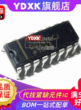 天猫| DG201ACJ DG201BDJ DG201AJZ 直插 DIP-16  IC芯片
