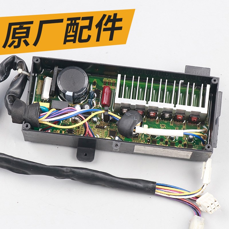 小天鹅洗衣机电机变频板TB65/75/80-6088DCLS/Q5288DCLSR驱动主板